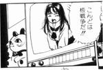 kinshi-machida.jpg