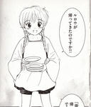 mimia003.jpg