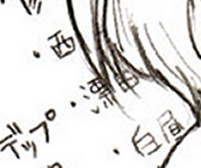 ・・・ん?