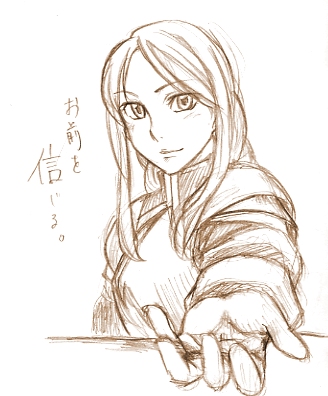 にア 手をとる