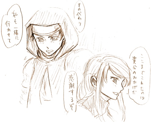 にア 加入
にア 変身
にア 騎士キュア