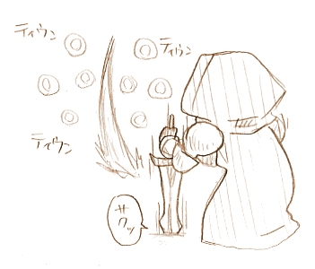 アッー!!