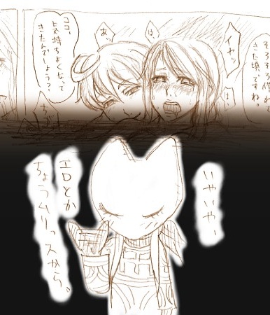 まね子ーッ!!!