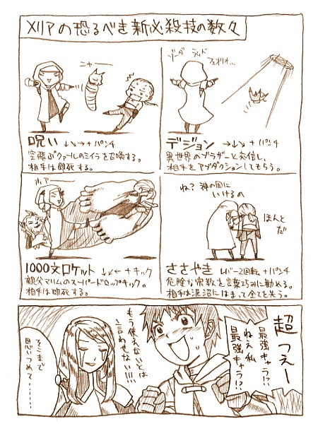 負ける要素が見当たらない!!