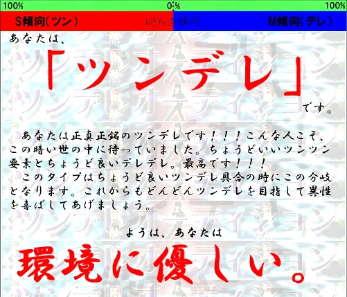 どセンターかよ!!