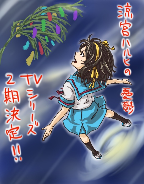 世界を大いに盛り上げるッ！！