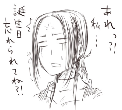 悲劇!看板娘。