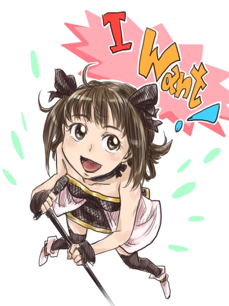 そこに跪いて!もっと啼いてみせて!