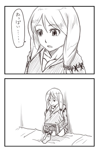 風子…(´;ω;`)ブワッ