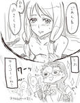 スペシャルサンクス:ナイムネスキーの皆さん。