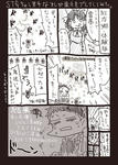 STGちょう苦手なオレがｒｙ。