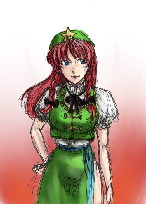 ほん・・・み・・・りん?