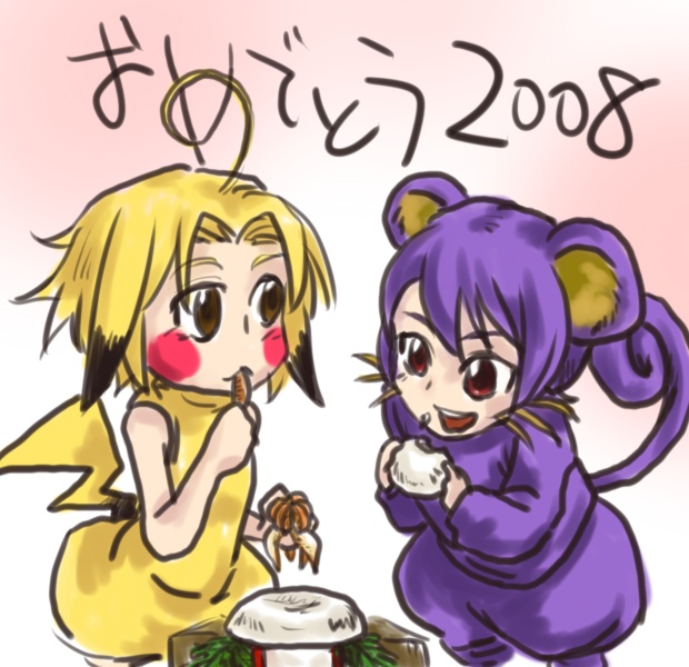 あっ!コラまだ鏡餅たべちゃだめだって!!