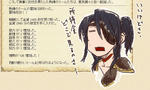 所持金表記されてねーwwwwww
