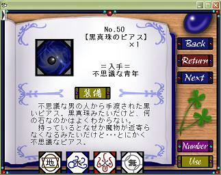cap.nikki43.jpg
