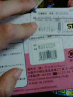 20080412165839.jpg