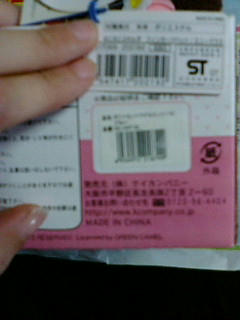20080412170141.jpg