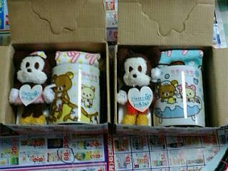 20080412172216.jpg