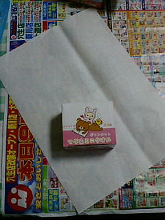 20080412172634.jpg