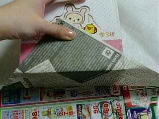 20080412172720.jpg