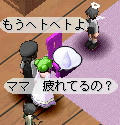 どんだけ１