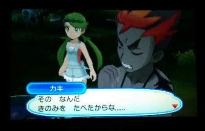 ウンウーンの話 Now Loading
