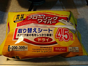blo288.JPG