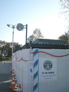 スターバックス未完成