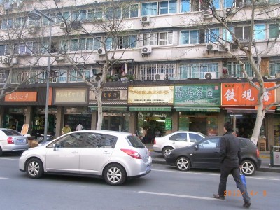 どこをみてもお茶屋さんです