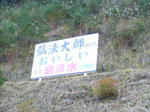 SN360378.JPG