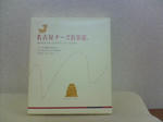 PAP_0606.JPG