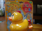 DSC00266.JPG