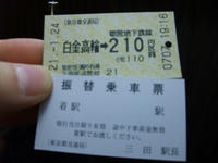 DSCF1142400.jpg