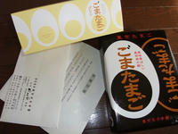 DSCF1186400.jpg