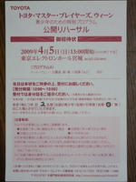 DSCF1245400.jpg