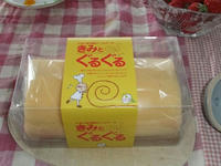 DSCF2551400.jpg