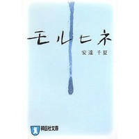 41631C2JSEL__SL500_AA300_.jpg