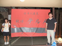 DSCF3545400.jpg
