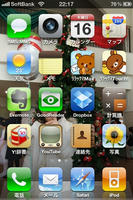 snapshot-1292505460.818086.jpg