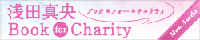 mao_banner_250-50.gif