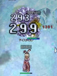 screentyr082.jpg