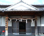 なみきり筑紫野道場