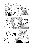 三→弁 子守り漫画