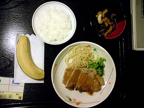 夕食