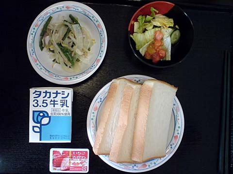 朝食
