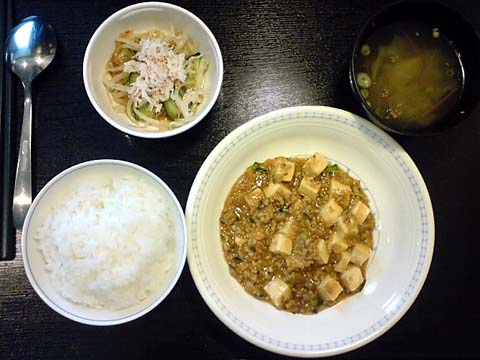 昼食