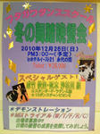 TS3N0431.jpg