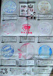 200907311550000ooita2.jpg