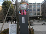 折田先生像2008