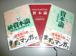 P1010670.JPG